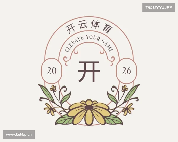 知道开云体育